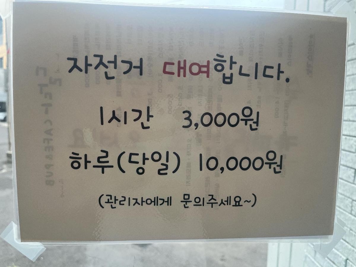 Sodam Stay Jeju Exterior photo